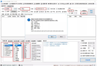 12306bypass分流抢票怎么添加乘客 12306bypass添加乘客教程