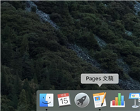 Pages文稿怎么制作柱状图?