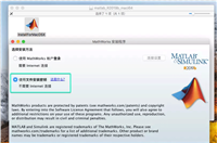 Matlab R2019b Mac版安装许可激活图文教程(含许可文件+密钥)