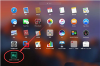 Mac版Audition2019怎么修改默认占用内存大小?