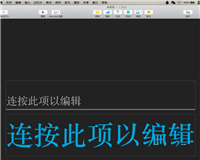 keynote文字怎么对齐调整边距?