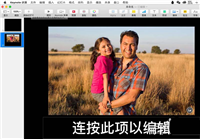 keynote演示文稿怎么添加密码?