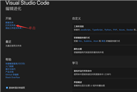 Mac下使用VScode编译配置C/C++程序详细图文教程