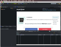 Myeclipse2018怎么安装?Myeclipse CI 2018 Mac破解版详细安装步骤+使用教程