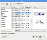 GIMP中如何制作GIF动画?使用GIMP制作GIF动画的方法