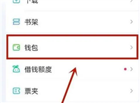 爱奇艺积分怎么免费兑换周卡会员? 爱奇艺积分换会员的教程