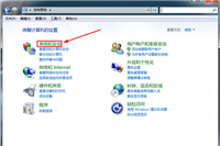 鲁大师怎么关闭省电模式??鲁大师关闭省电模式教程