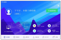 QQ电脑管家怎么开启手动处理病毒?