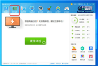 鲁大师怎么看电脑配置? 鲁大师生成电脑配置详单的技巧