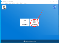 Bandizip如何对压缩文件设置密码?Bandizip压缩文件设置密码方法