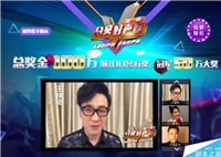 分贝直播怎么样 分贝好声音比赛流程