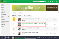 qq音乐怎么分享到微信朋友圈?QQ音乐分享给微信好友方法介绍(手机与电脑)