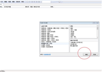 foobar2000中文版怎么使用? foobar2000安装使用图文教程