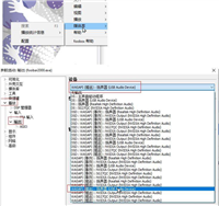 foobar2000怎么设置音质最好?foobar2000设置音质最好教程