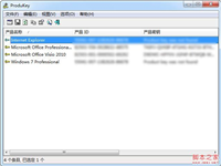 产品的序列号有什么作用?常用的序列号查看工具有哪些?