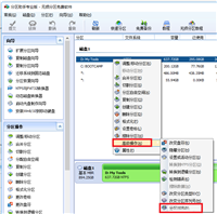 怎么才能无损4K对齐呢?无损对齐就这两步