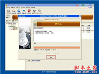 DiskGenius怎么给C盘扩容?c盘无损扩容工具