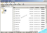 使用FbinstTool工具查看提取U盘隐藏分区文件的方法