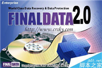FinalData电脑硬盘数据怎么恢复?FinalData图文教程