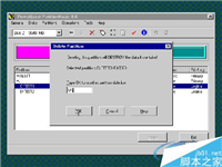 pqmagic(PQ分区魔术师)8.0中文版图文使用教程