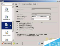 Nero Burning Rom刻录软件如何使用