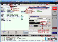 Victoria硬盘坏道检测与修复教程(附硬盘维修视频教程)