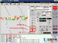 使用victoria修复硬盘坏道图文教程