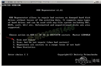 HDD Regenerator(硬盘物理坏道修复工具) 图文教程