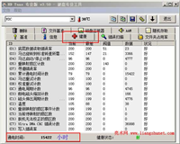 使用HD Tune硬盘检测软件查看硬盘通电时间判断新旧程度