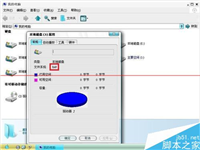 磁盘变成RAW格式的两种解决办法