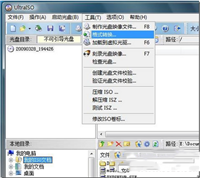 怎么把dmg转换成iso dmg转iso方法(附转换工具下载)