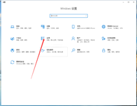 驱动总裁怎么卸载?驱动总裁卸载方法