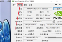 GPU-Z如何查看显存颗粒?GPU-Z查看显存颗粒教程
