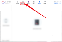 沙漏验机如何查看动漫游戏铃声?沙漏验机查看动漫游戏铃声教程