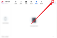 沙漏验机如何查看下载位置?沙漏验机查看下载位置教程