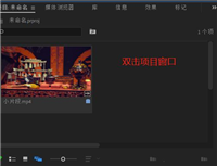 pr如何让图片倾斜一点? premiere视频剪辑让画面倾斜的技巧