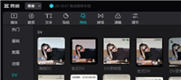 剪映dv录制框在哪里? 剪映专业版给视频画面添加录像DV框效果的技巧