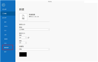 如何设置PicPick自定义快捷键 PicPick自定义快捷键图文设置方法