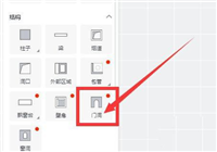 酷家乐怎么开拱形门? 酷家乐弧形门洞的绘制方法