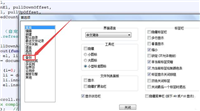 Notepad++如何设置定期备份?Notepad++设置定期备份教程
