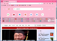 Edge怎么设置网页黑名单? 教你Edge浏览器拉黑网址的方法