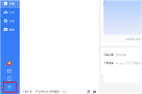 迅雷11如何限制下载速度?迅雷11限制下载速度时间段的方法