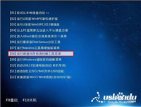 用U盘启动盘快速检测电脑内存的详细教程