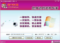装大爷U盘怎么装系统?装大爷U盘启动制作工具装系统图文方法详细介绍