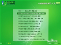 u深度u盘怎么安装深度xp系统?u深度u盘装系统教程