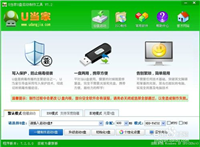 u盘启动盘制作详细图文教程及注意事项介绍