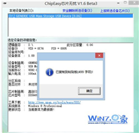U盘量产之前如何知道U盘的主控芯片型号