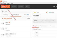 Postman如何设置黑色背景？Postman设置背景教程