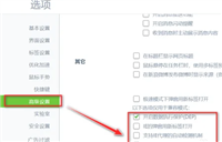 iTEST考试客户端登录不上怎么办？iTEST考试客户端登录不上解决方法