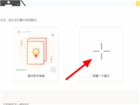 秀米编辑器怎么在图片上加文字？秀米在图片上加文字教程